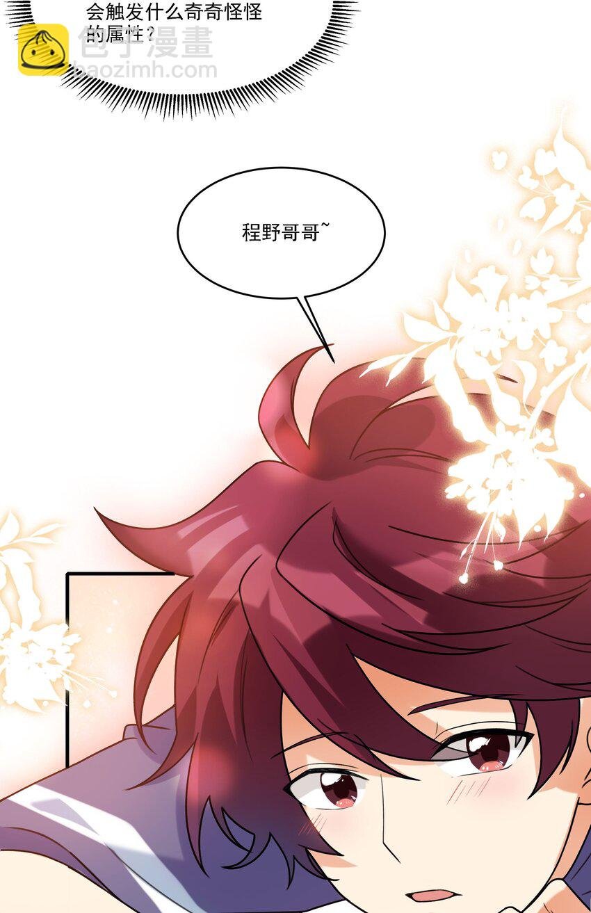 074 生日愿望