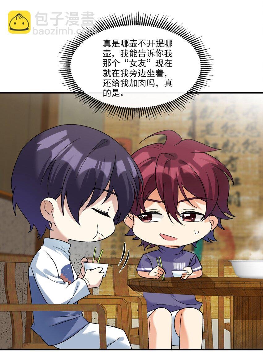 074 生日愿望