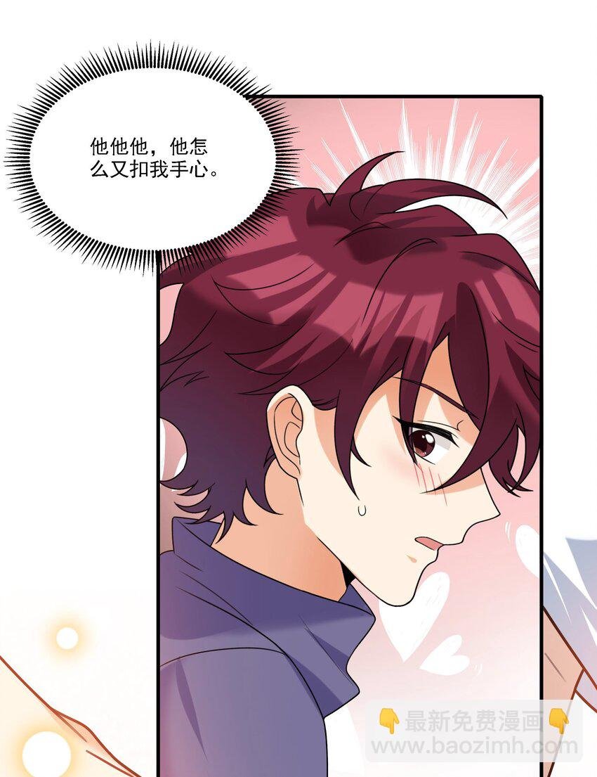 074 生日愿望