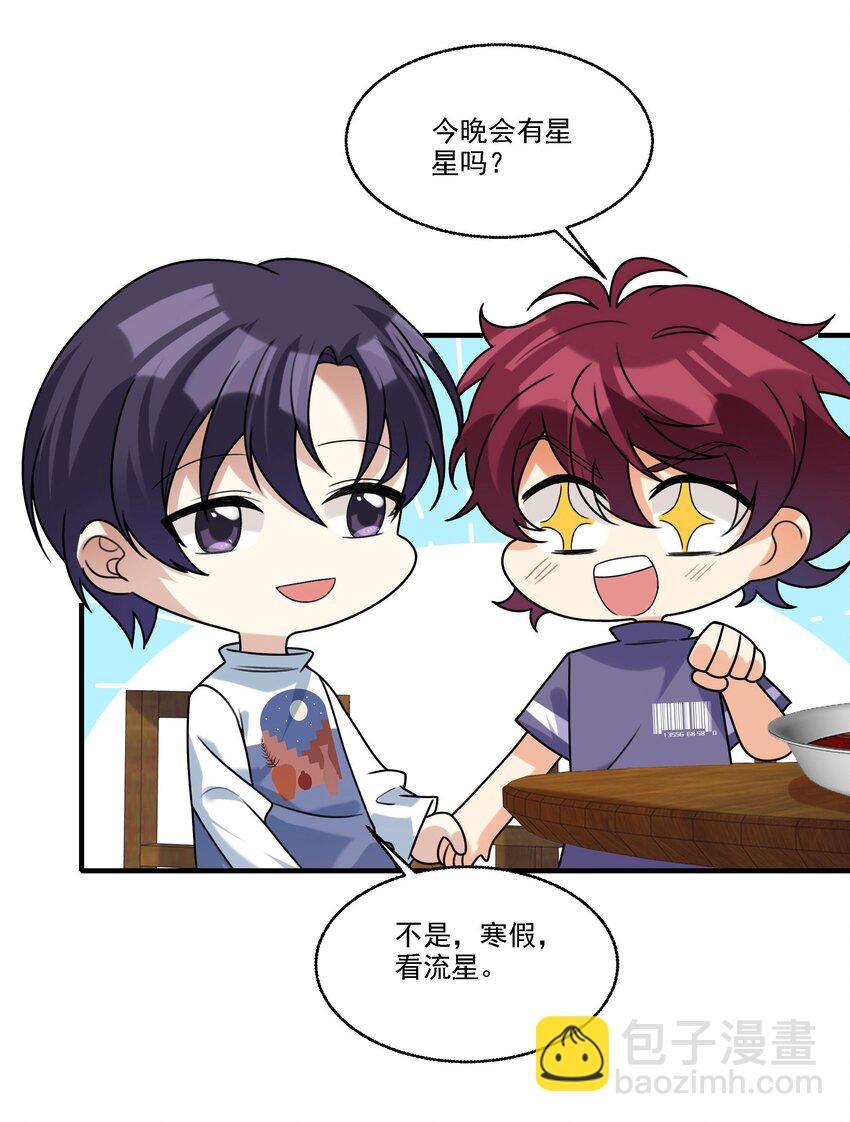 074 生日愿望