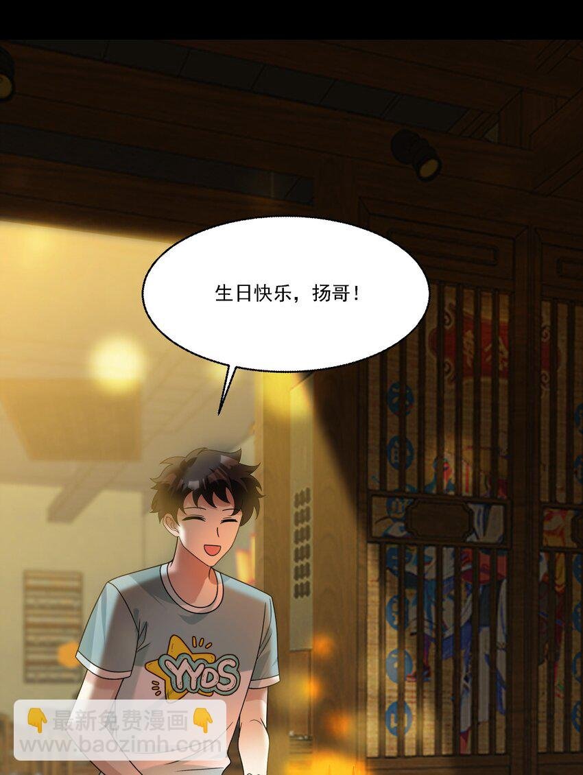 074 生日愿望