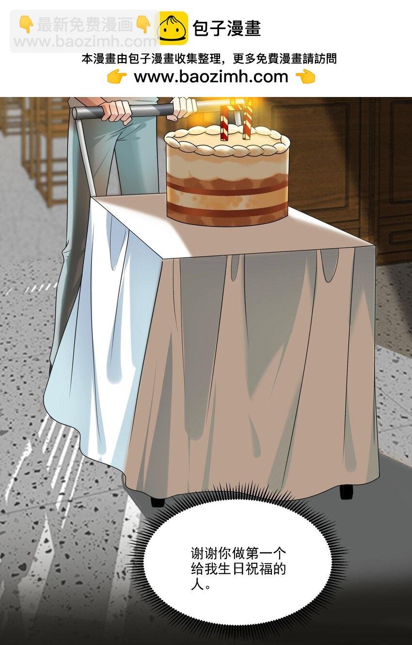 074 生日愿望