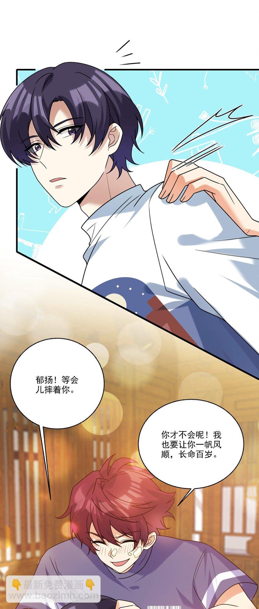 075 生日礼物