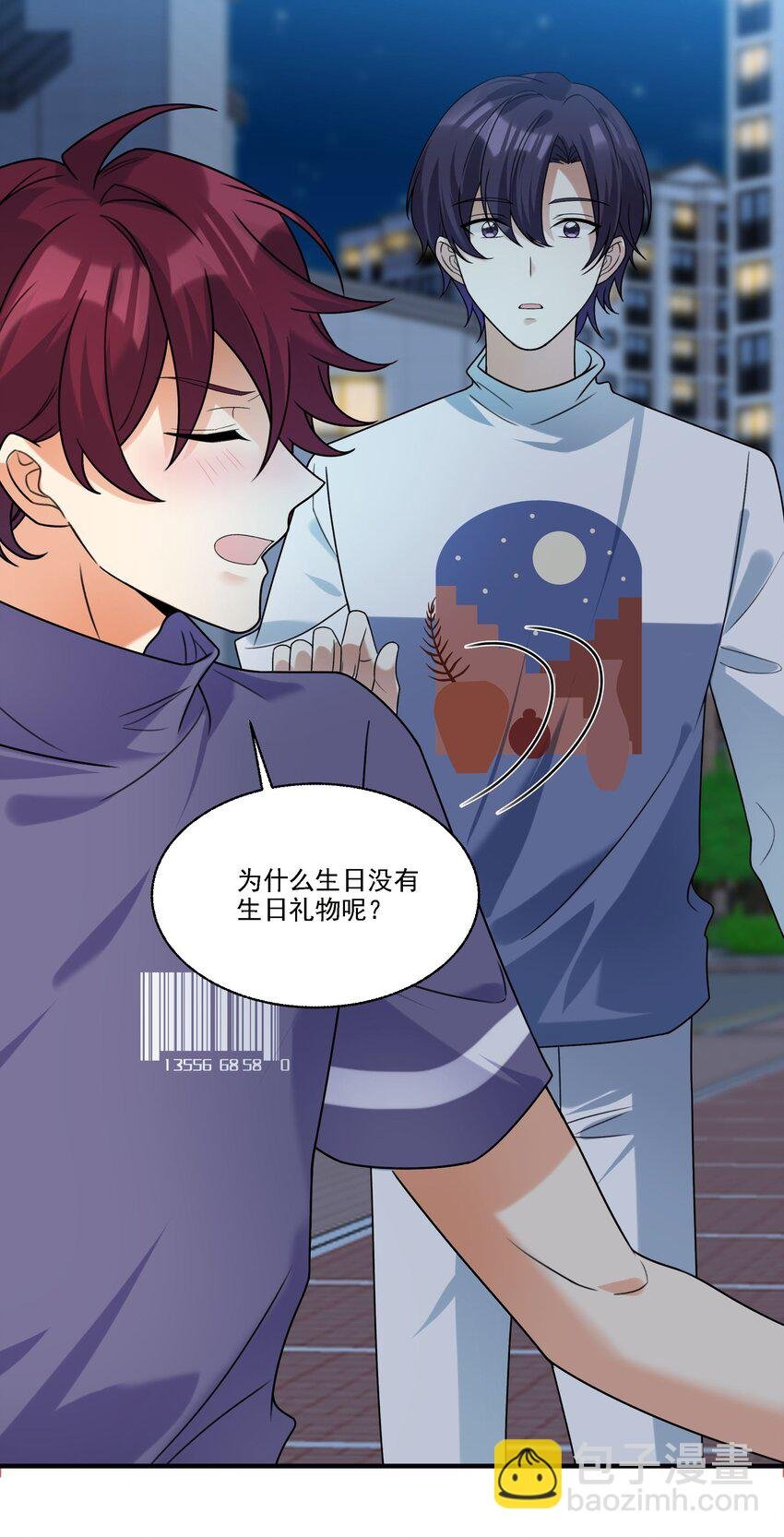 077 我要做小人了哦！