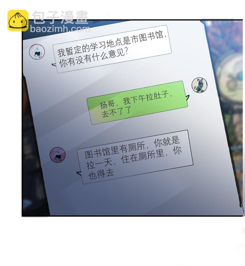 008 一个钢镚儿