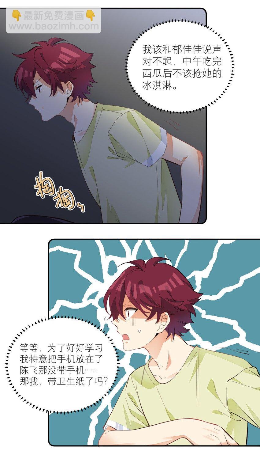 008 一个钢镚儿
