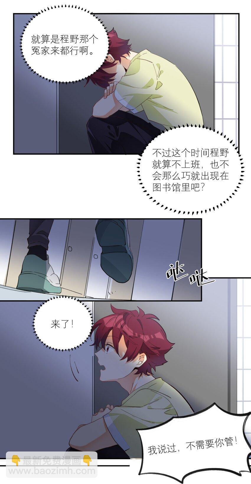 008 一个钢镚儿