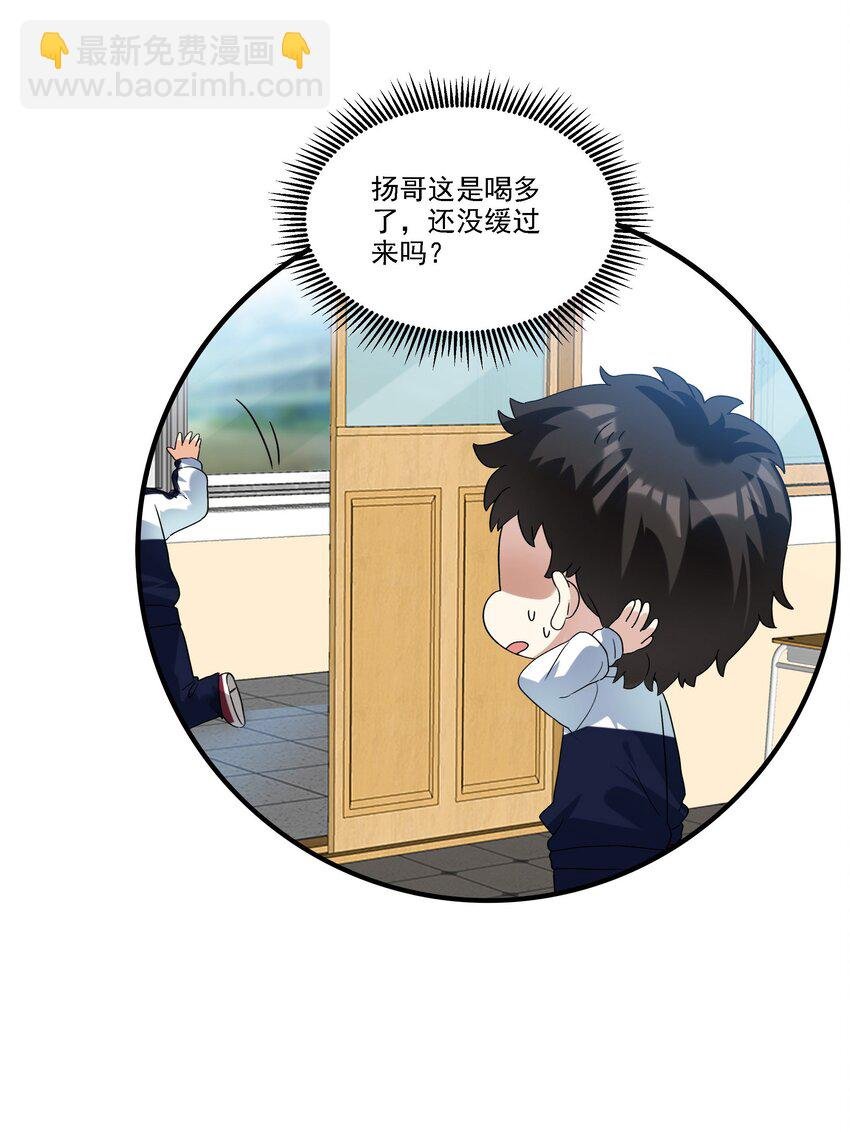 079 人间地狱