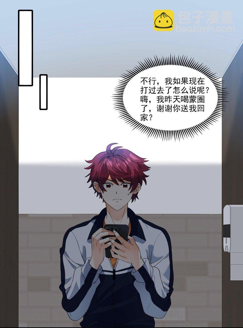 079 人间地狱
