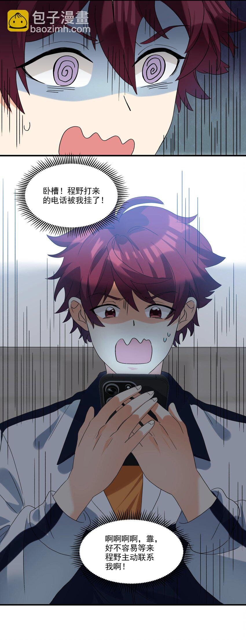 079 人间地狱