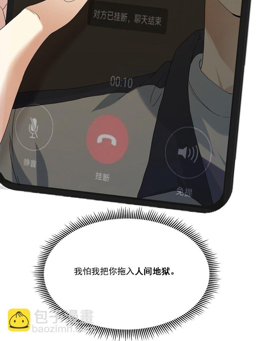 079 人间地狱