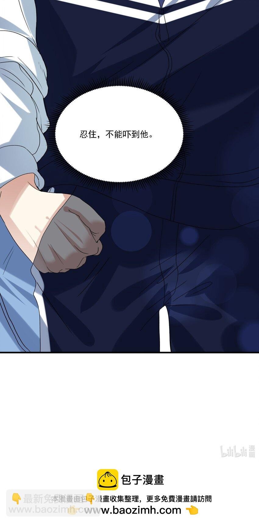 080 不能吓到他