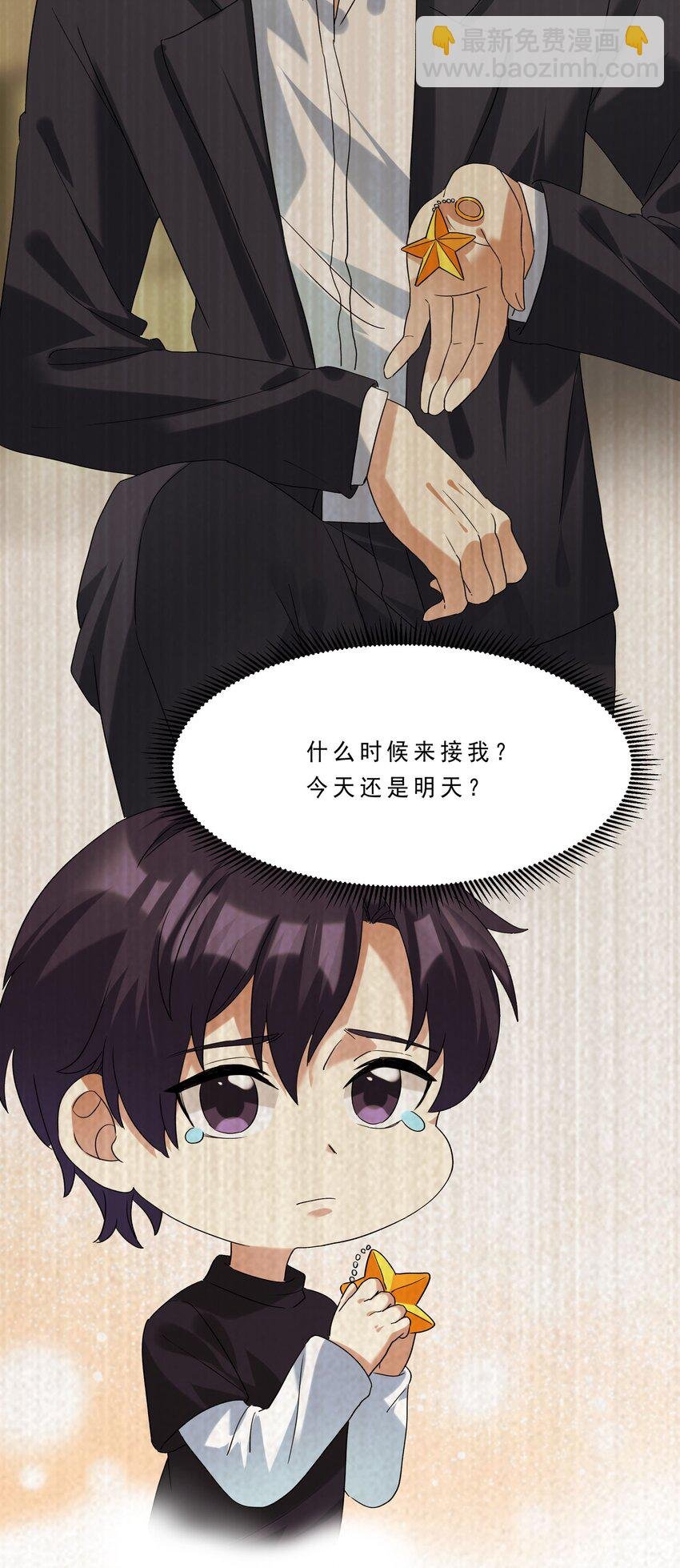 081 指引我新的方向