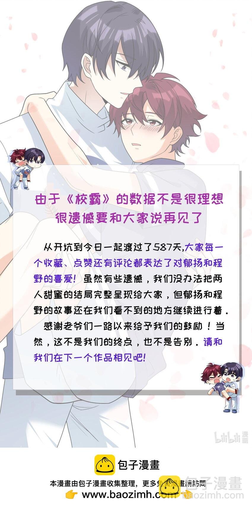 081 指引我新的方向