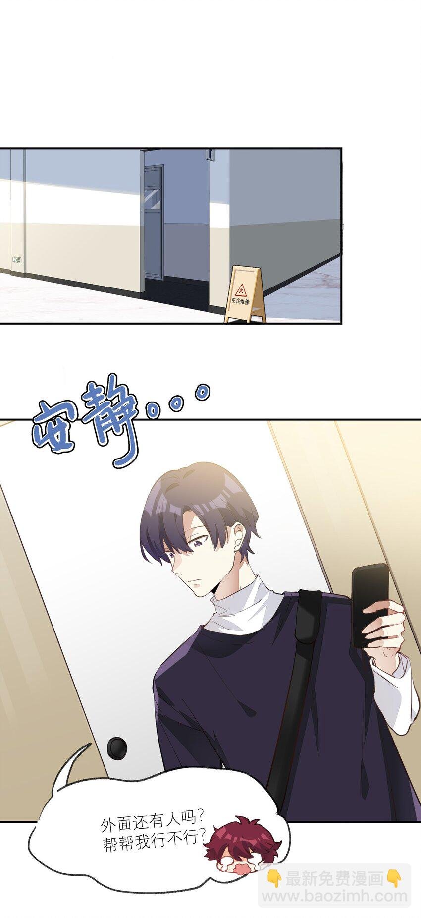 009 胸肌与细腰