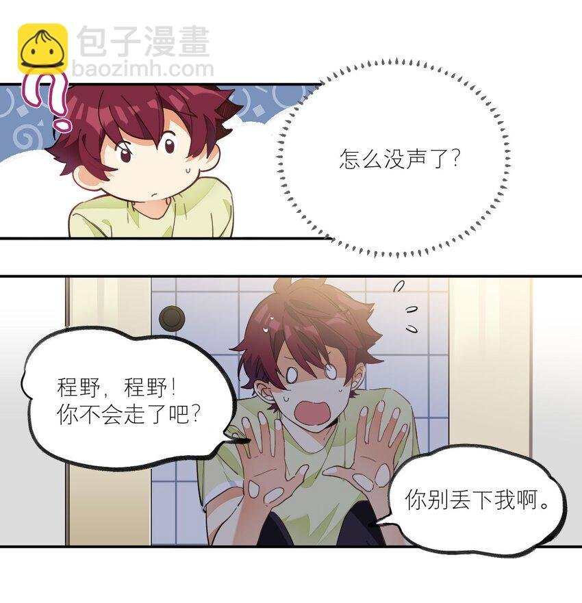 009 胸肌与细腰