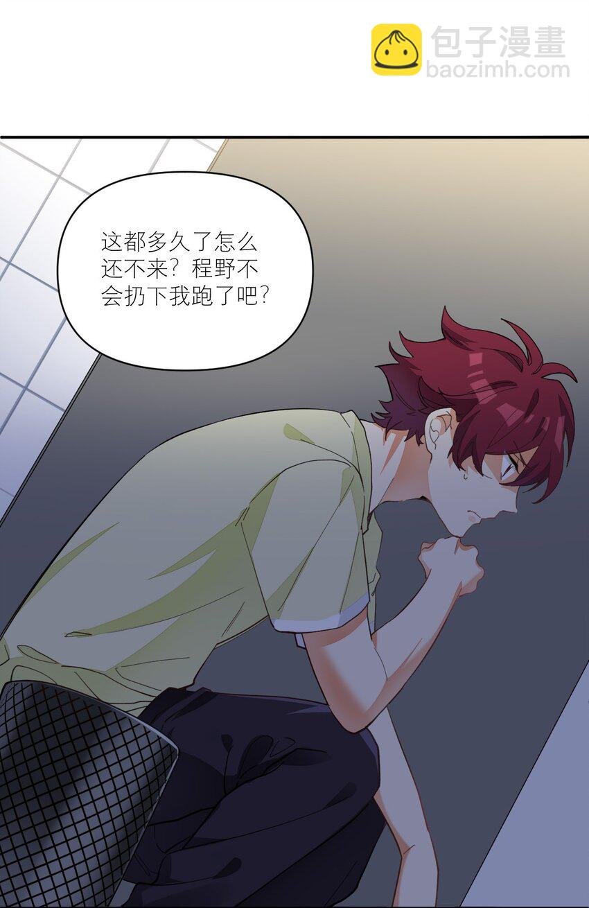 009 胸肌与细腰