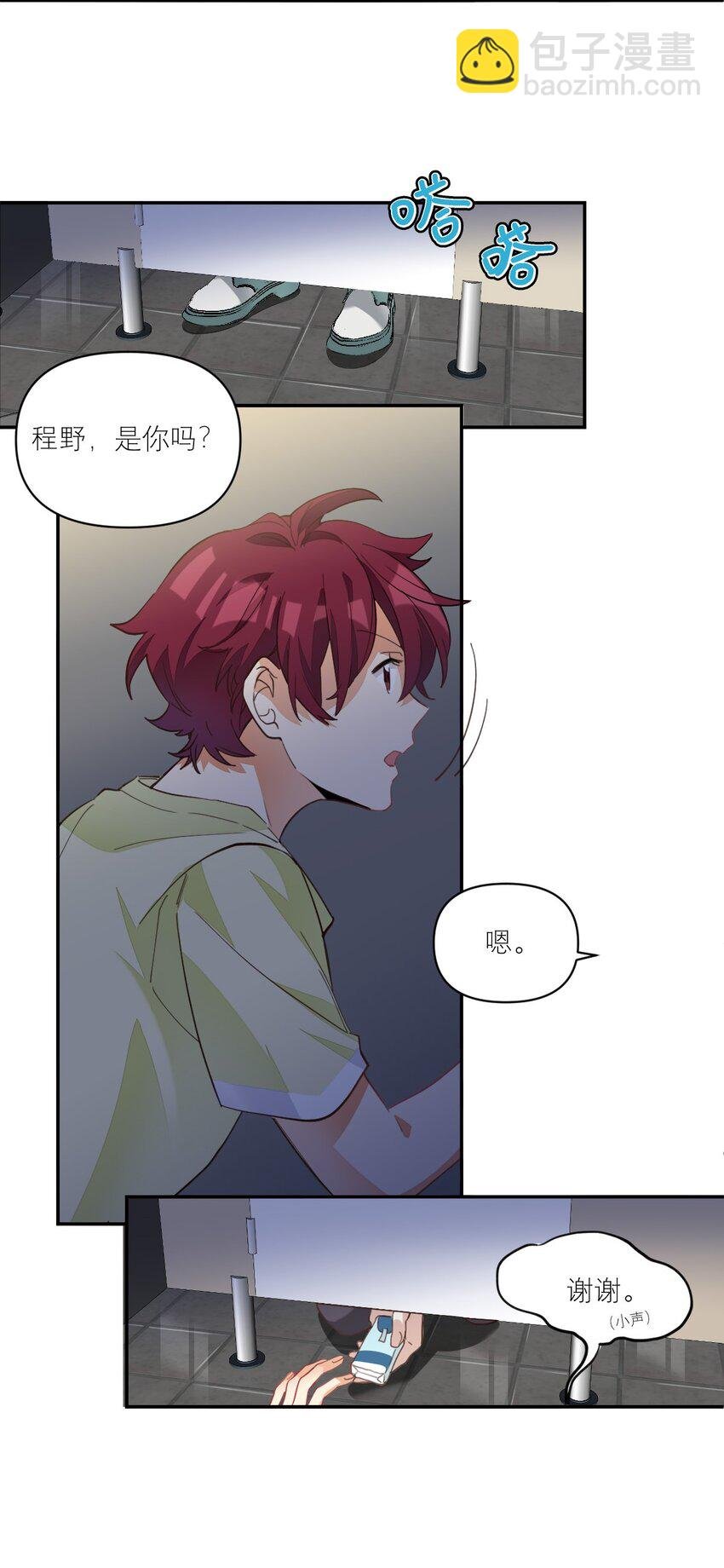 009 胸肌与细腰