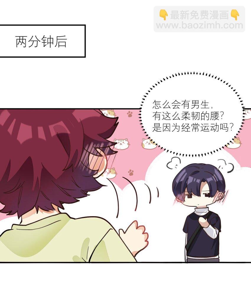009 胸肌与细腰