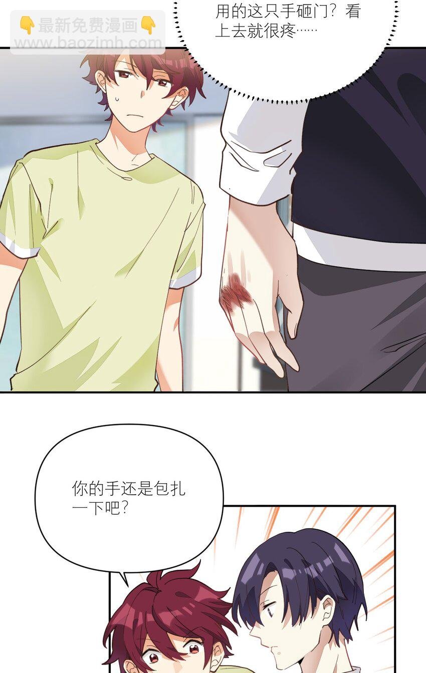 009 胸肌与细腰
