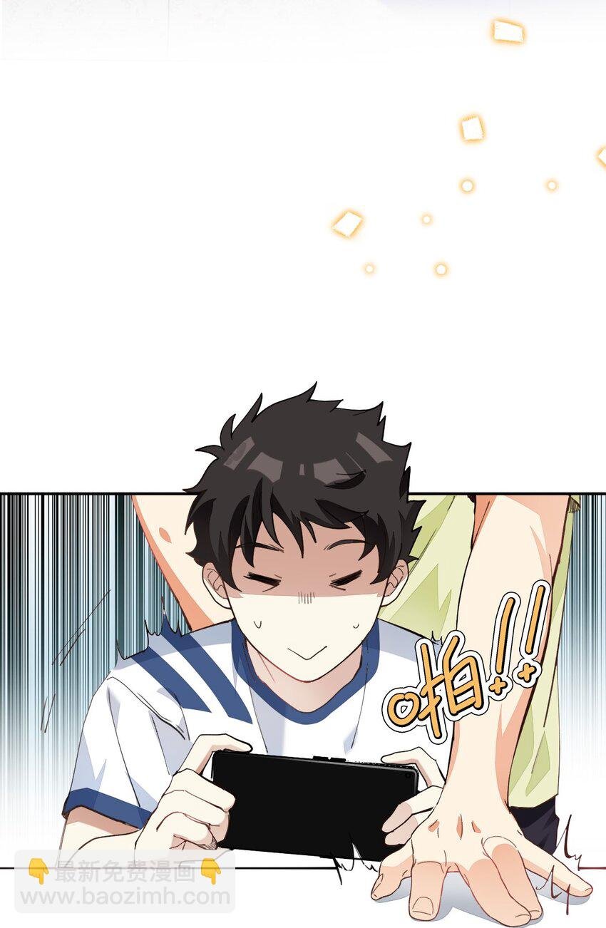 009 胸肌与细腰