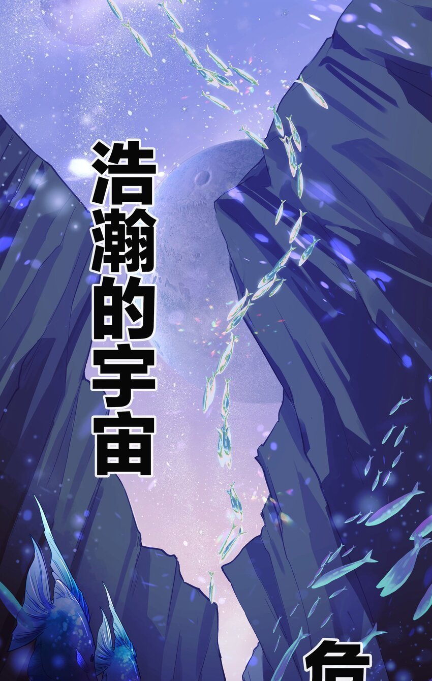 0 不正经预告