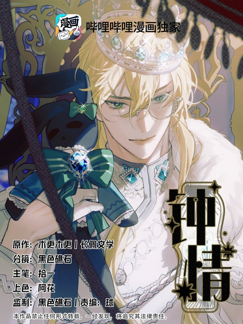 9 睡吧