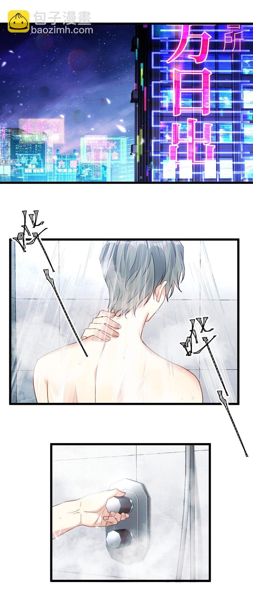 9 睡吧