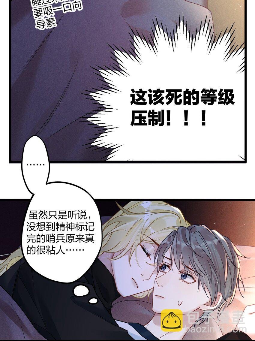 9 睡吧