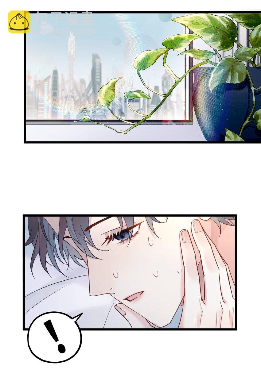 9 睡吧