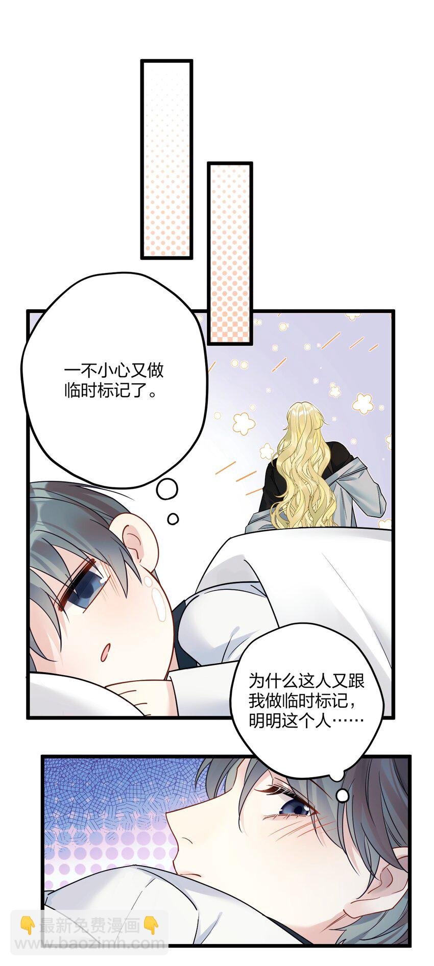9 睡吧