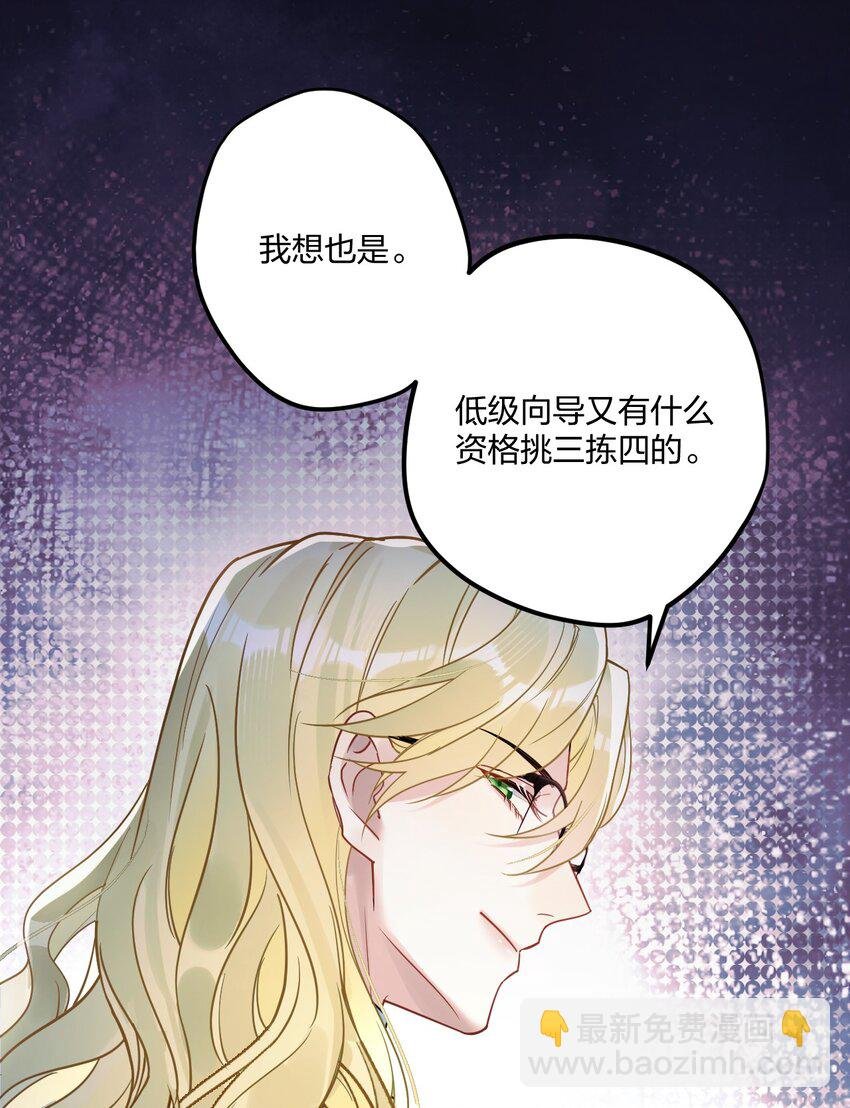 9 睡吧