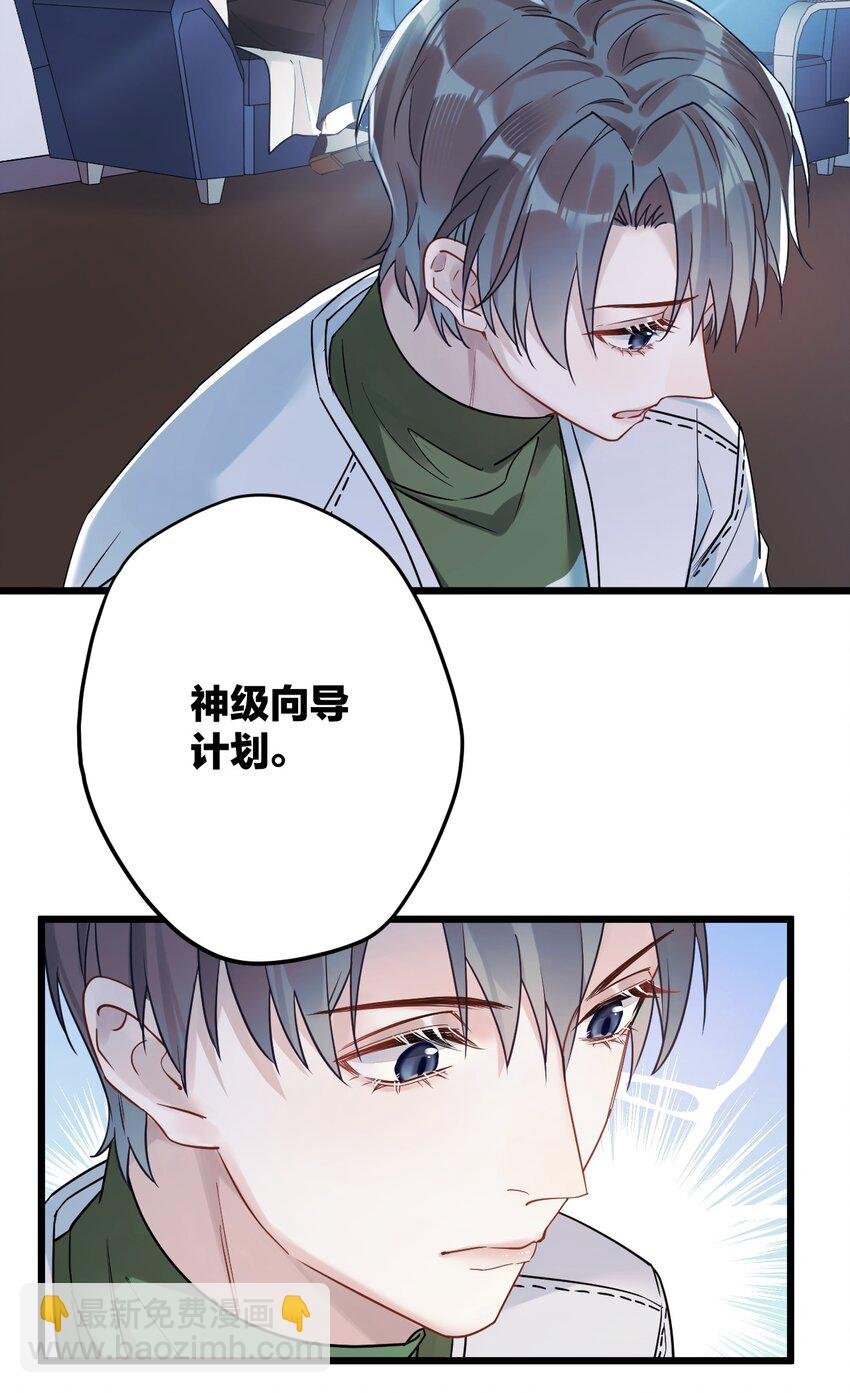 9 睡吧