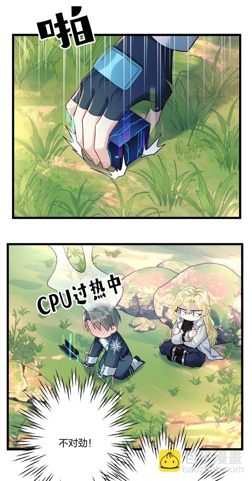10 单纯在打啵