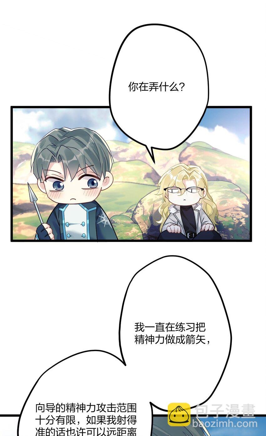 10 单纯在打啵