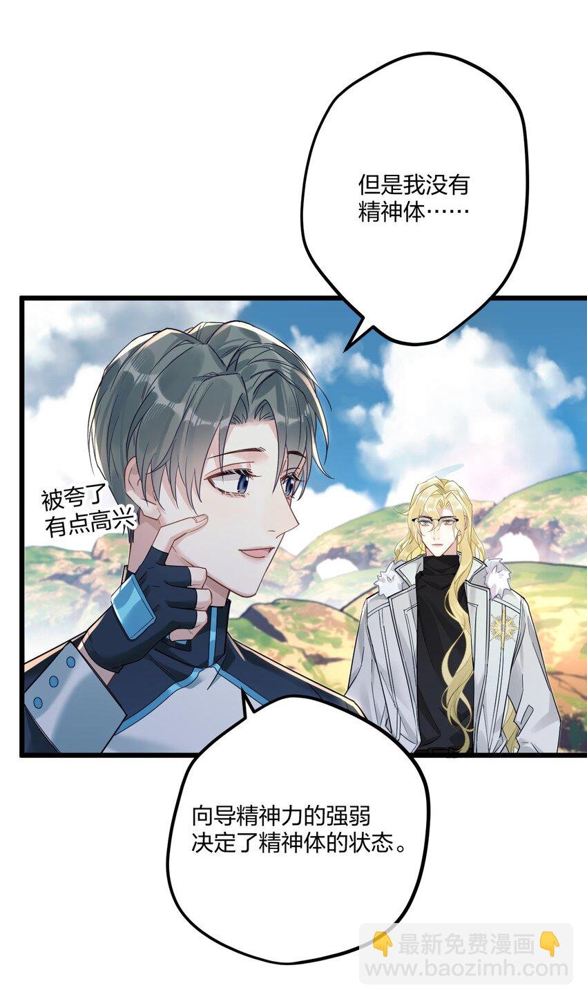 10 单纯在打啵