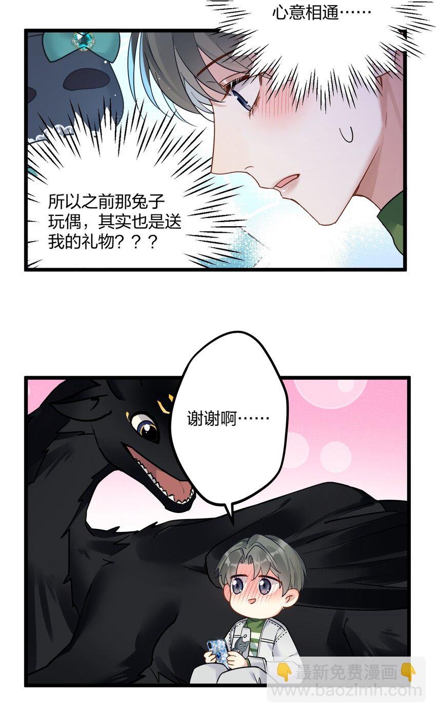 12 “母慈子孝”