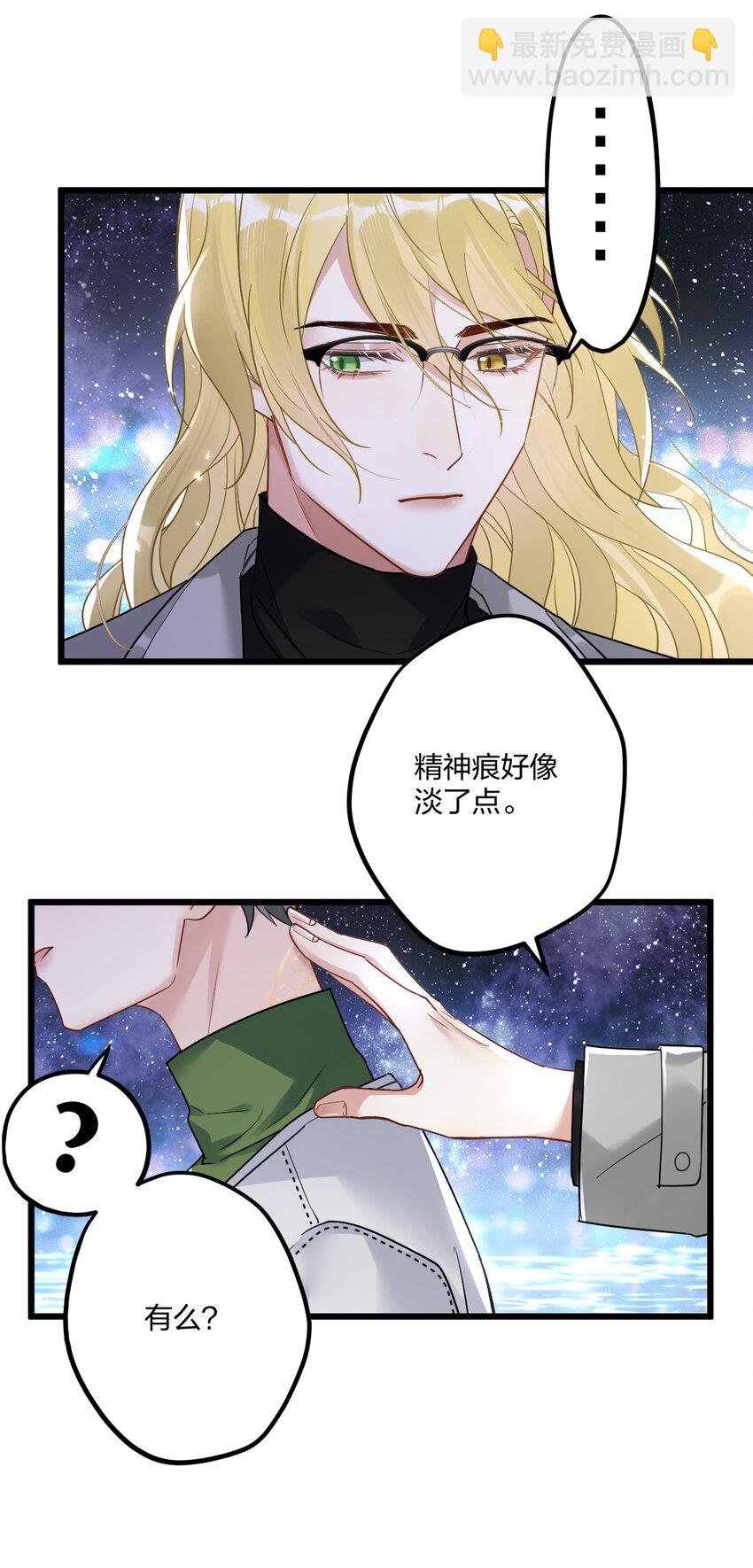 12 “母慈子孝”