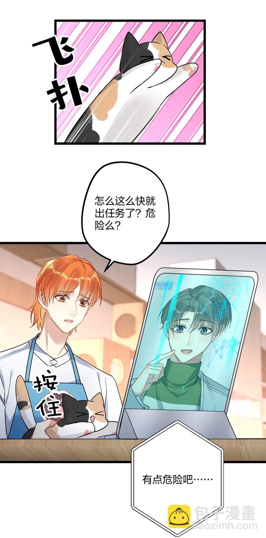 12 “母慈子孝”