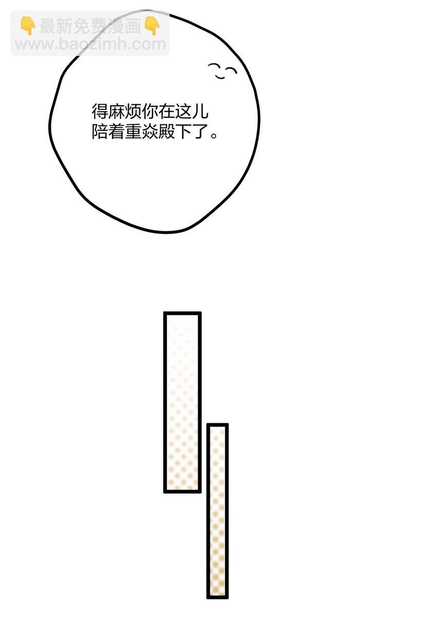 13 你对适可而止有误解