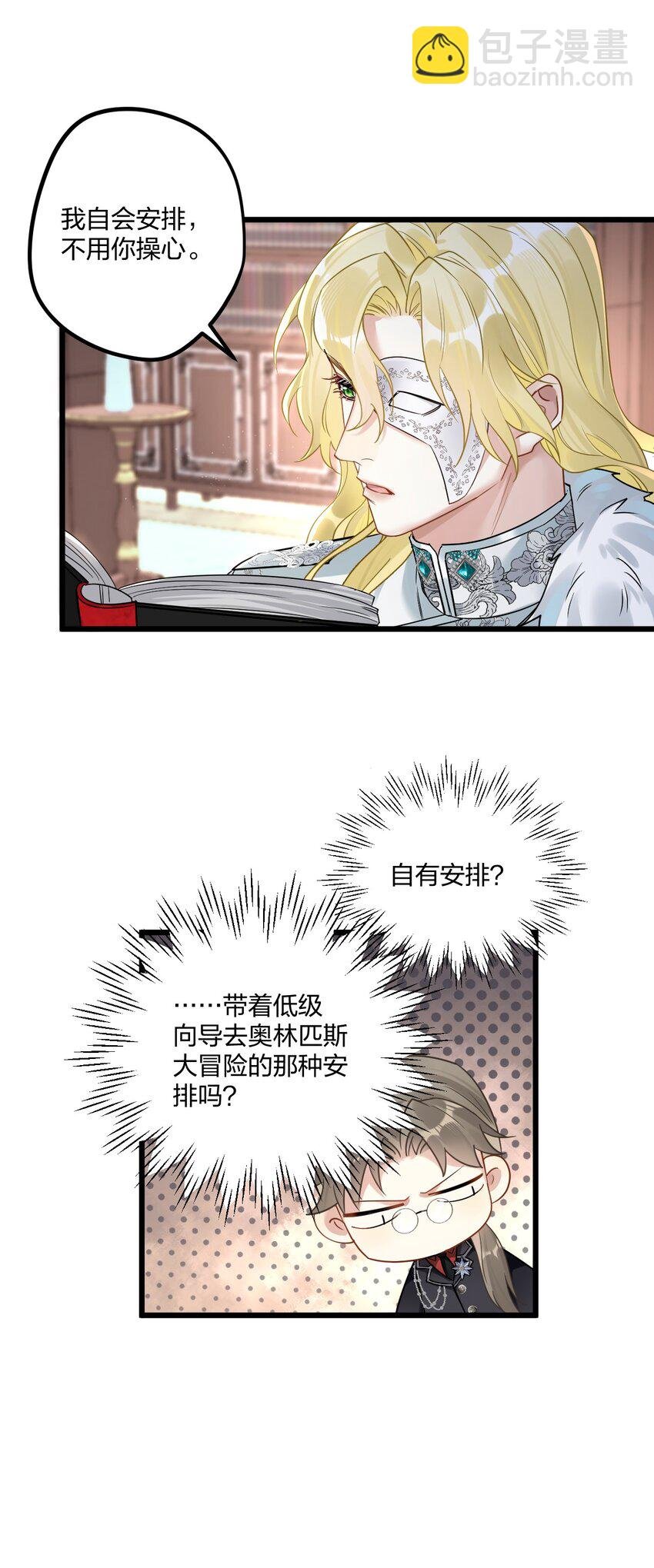 13 你对适可而止有误解