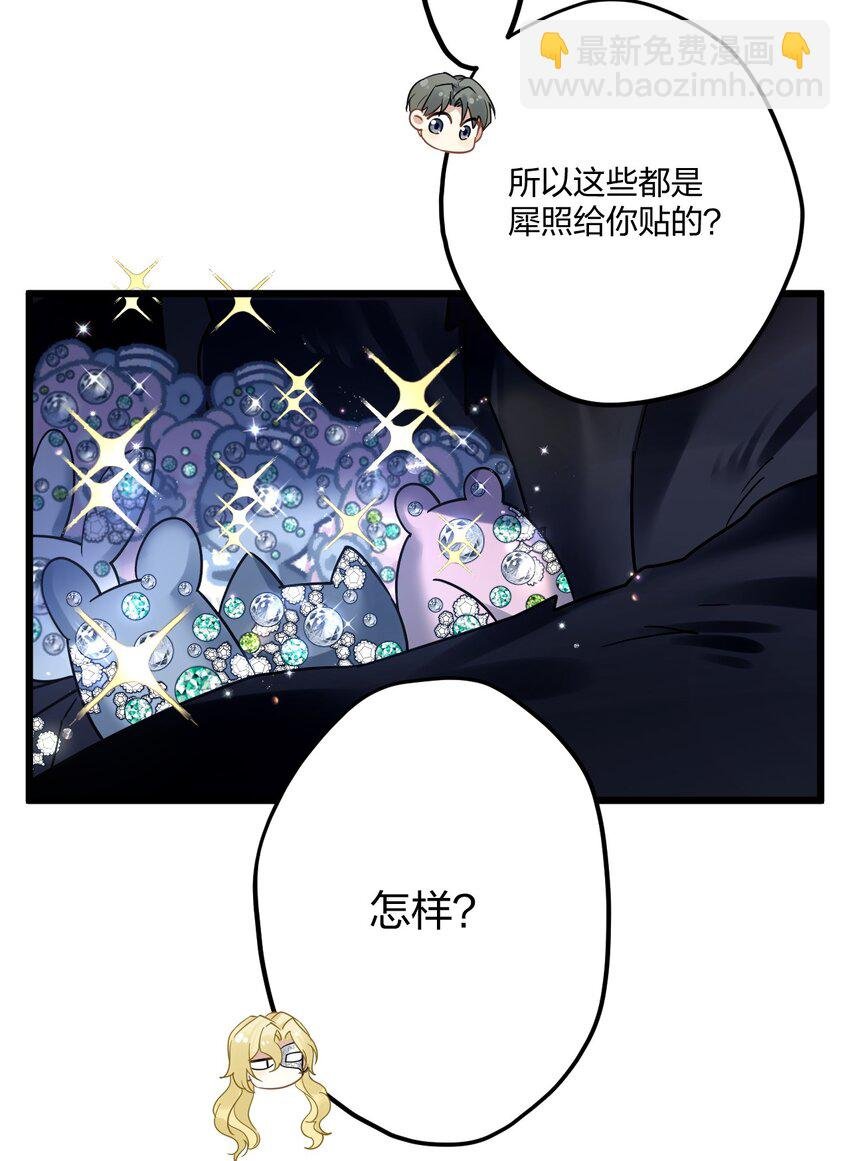 13 你对适可而止有误解
