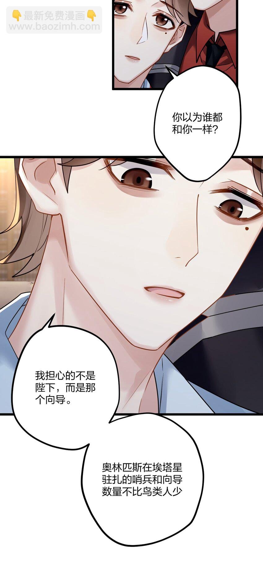 13 你对适可而止有误解