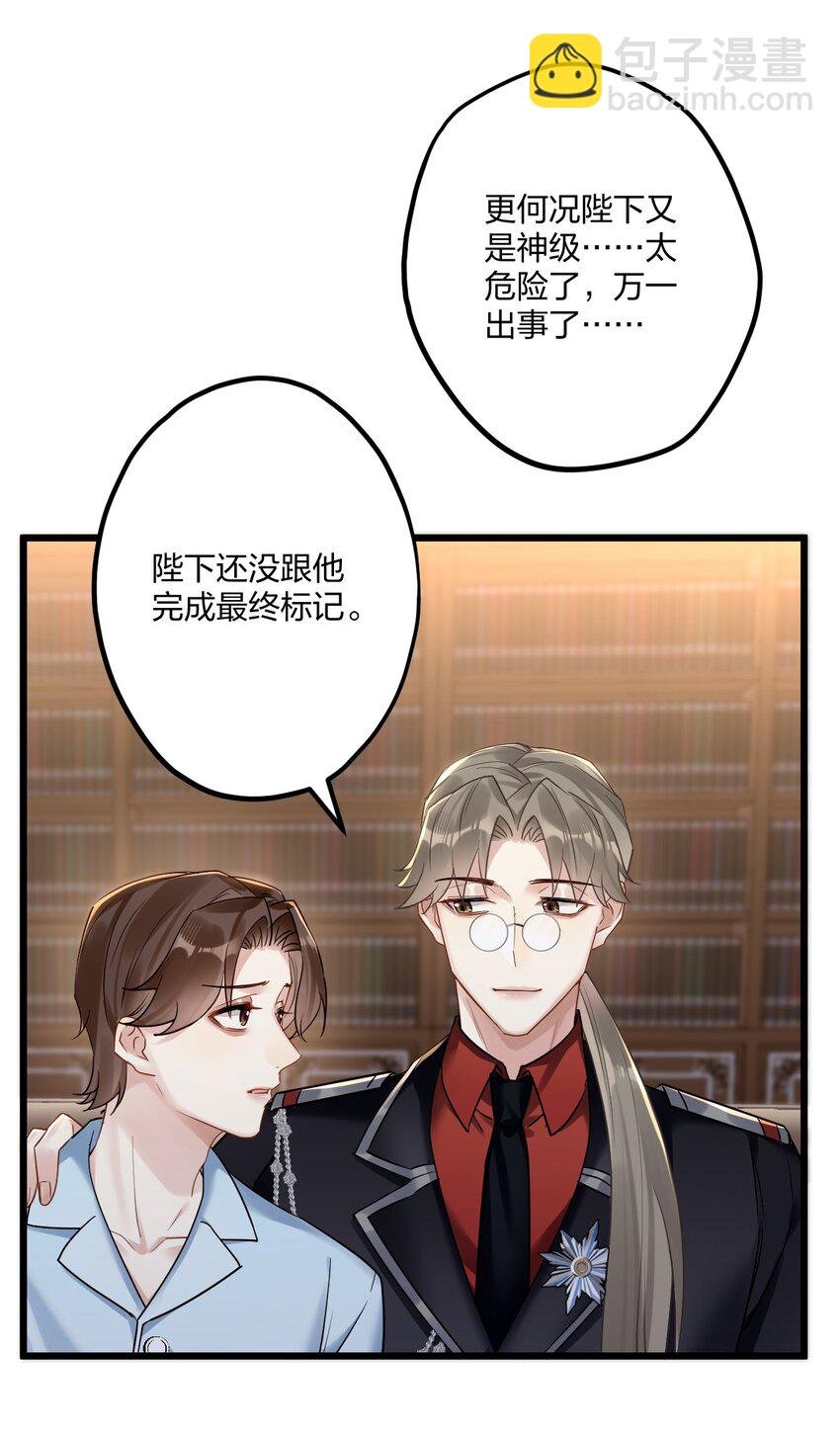 13 你对适可而止有误解