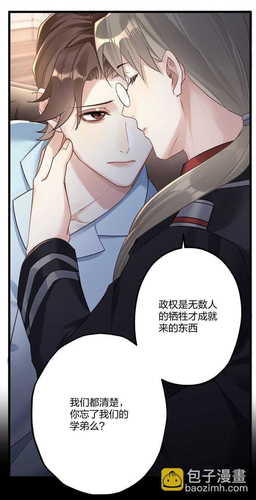 13 你对适可而止有误解