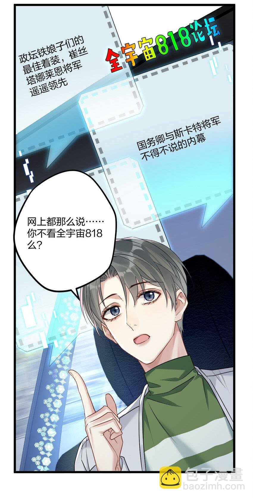 14 加西亚公爵