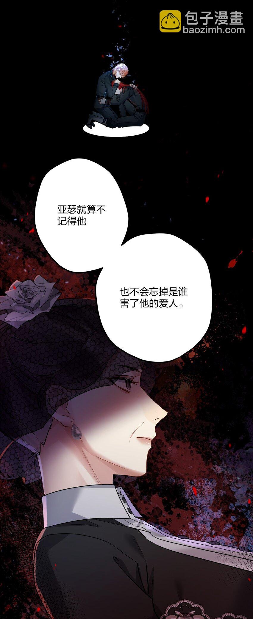 14 加西亚公爵