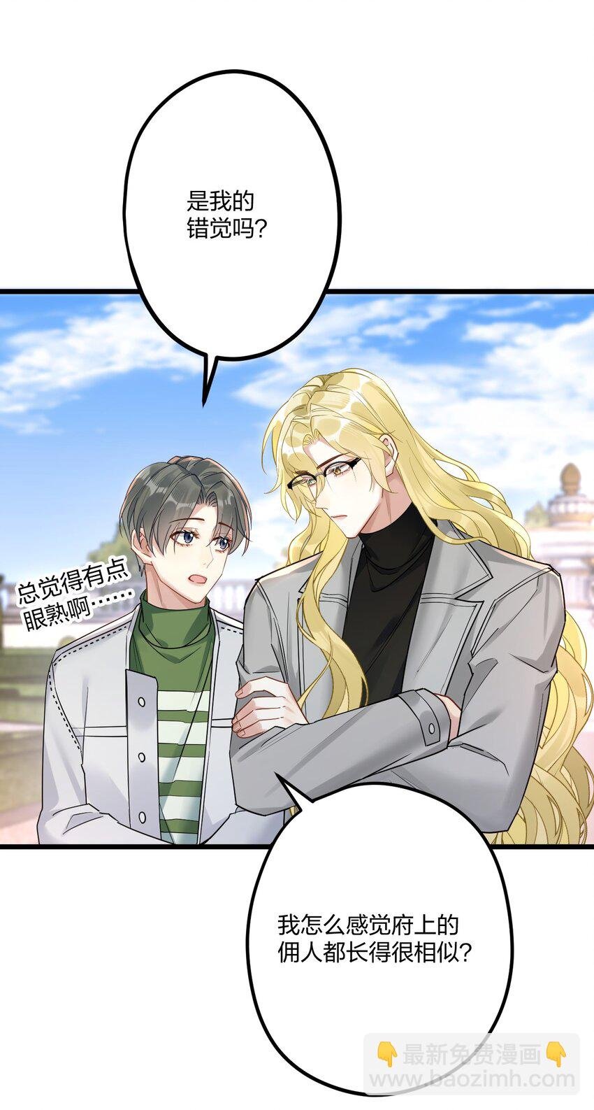 14 加西亚公爵