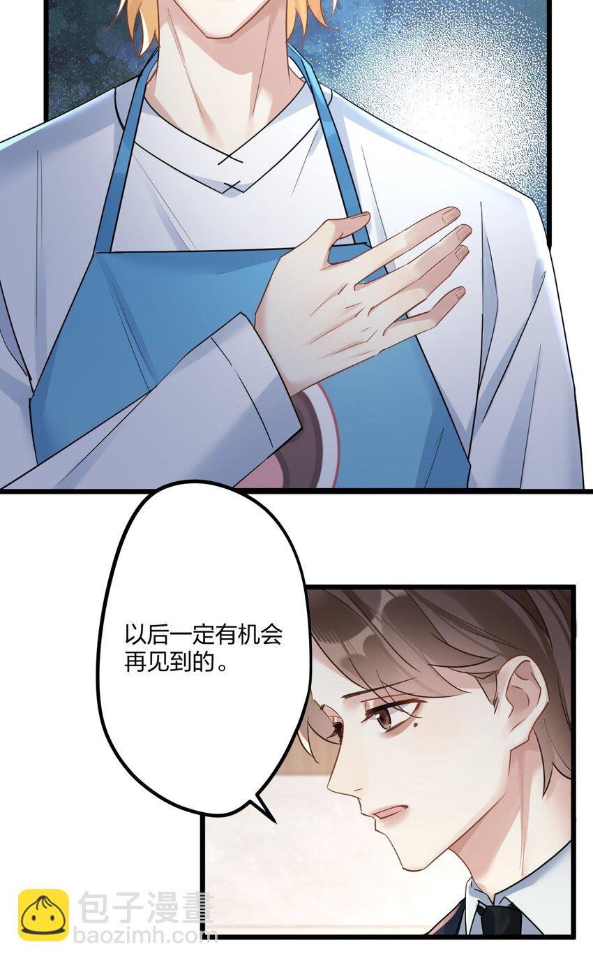 14 加西亚公爵