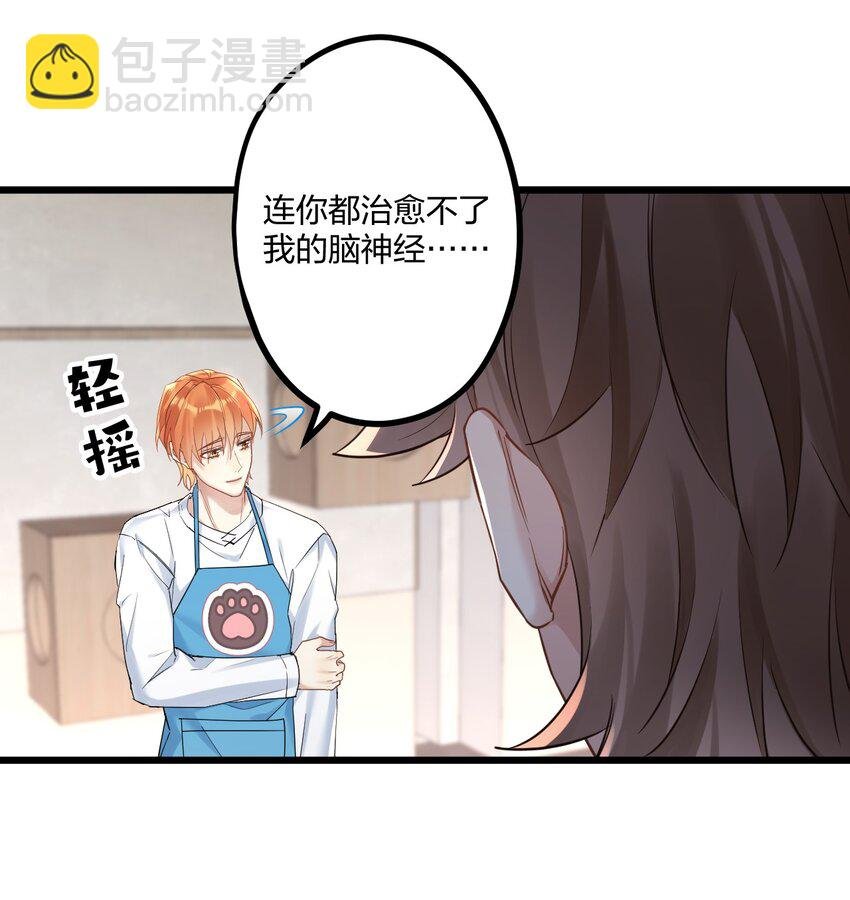 14 加西亚公爵